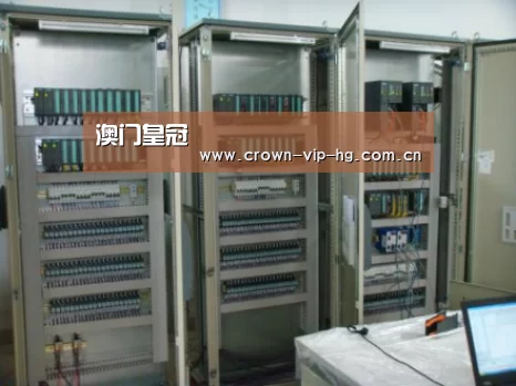 澳门皇冠网站案例展示五(图1)