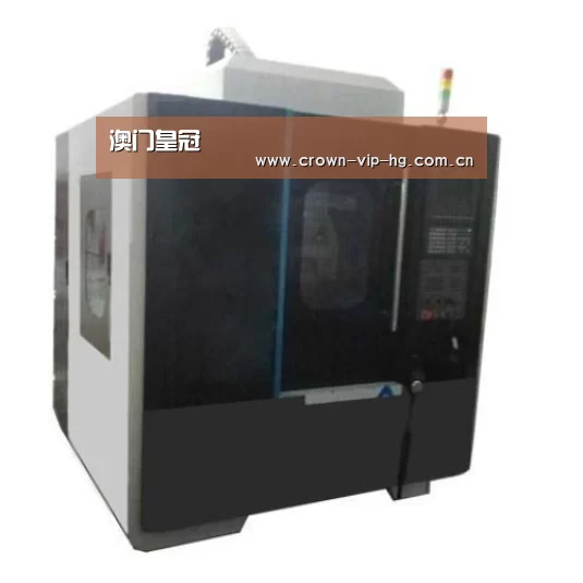 澳门皇冠网站产品名称七
