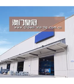 澳门皇冠